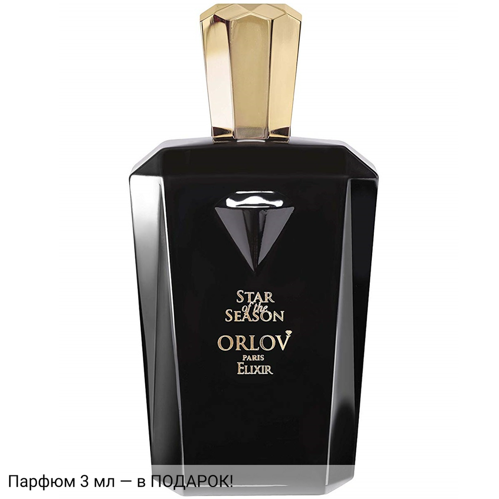 Orlov Paris Star Of The Season