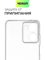 Чехол BROSCORP для realme 10 (арт. RM-10-TPU-01-TRANSPARENT)