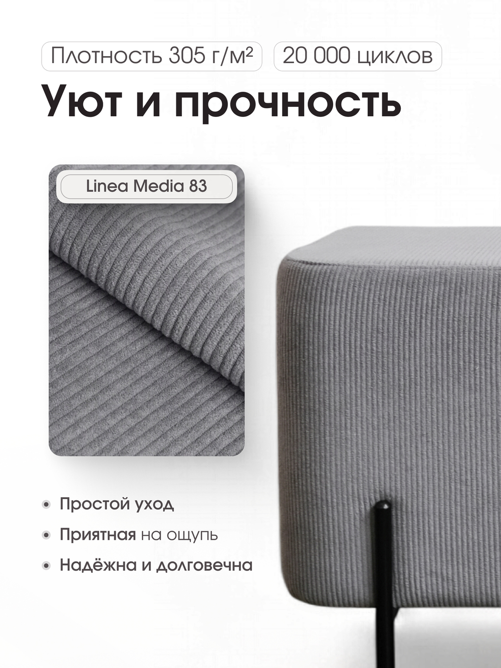 Пуф Gloria Овальный LINEA MEDIA Cерый