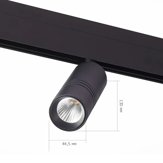 ST365.446.12 Магнитный трековый светильник Черный LED 1*12W 4000K 1 020Lm Ra>90 36° IP20 D44xH130 48 СКАЙЛАЙН 48V
