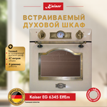 Встраиваемый газовый духовой шкаф Kaiser EG 6345 ElfEm