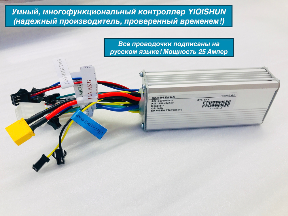 Набор для электровелосипеда 36-48v Вольт 500w Ватт редукторный литиевый самодельный делаем из обычного