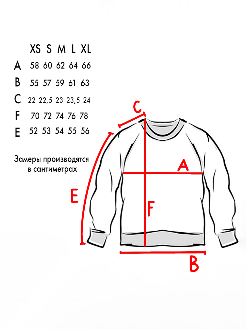 Лонгслив расписной