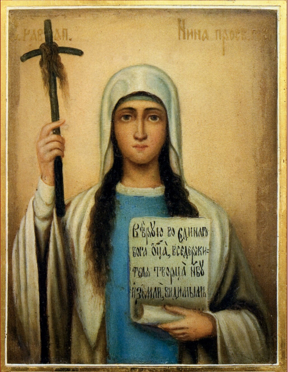 Нина святая равноапостольная просветительница Грузии. Деревянная икона на левкасе мастерская Иконный Дом