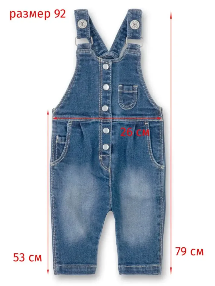 Джинсовый полукомбинезон для девочки Eat Ants by Sanetta