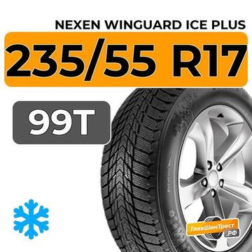 Nexen Winguard Ice Plus 235/55 R17 99T