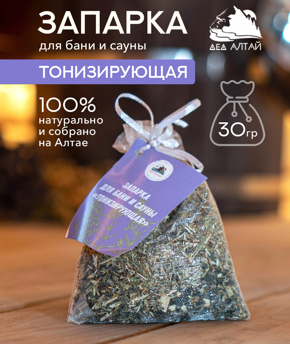 Запарка для бани и сауны ТОНИЗИРУЮЩАЯ, (30 гр)