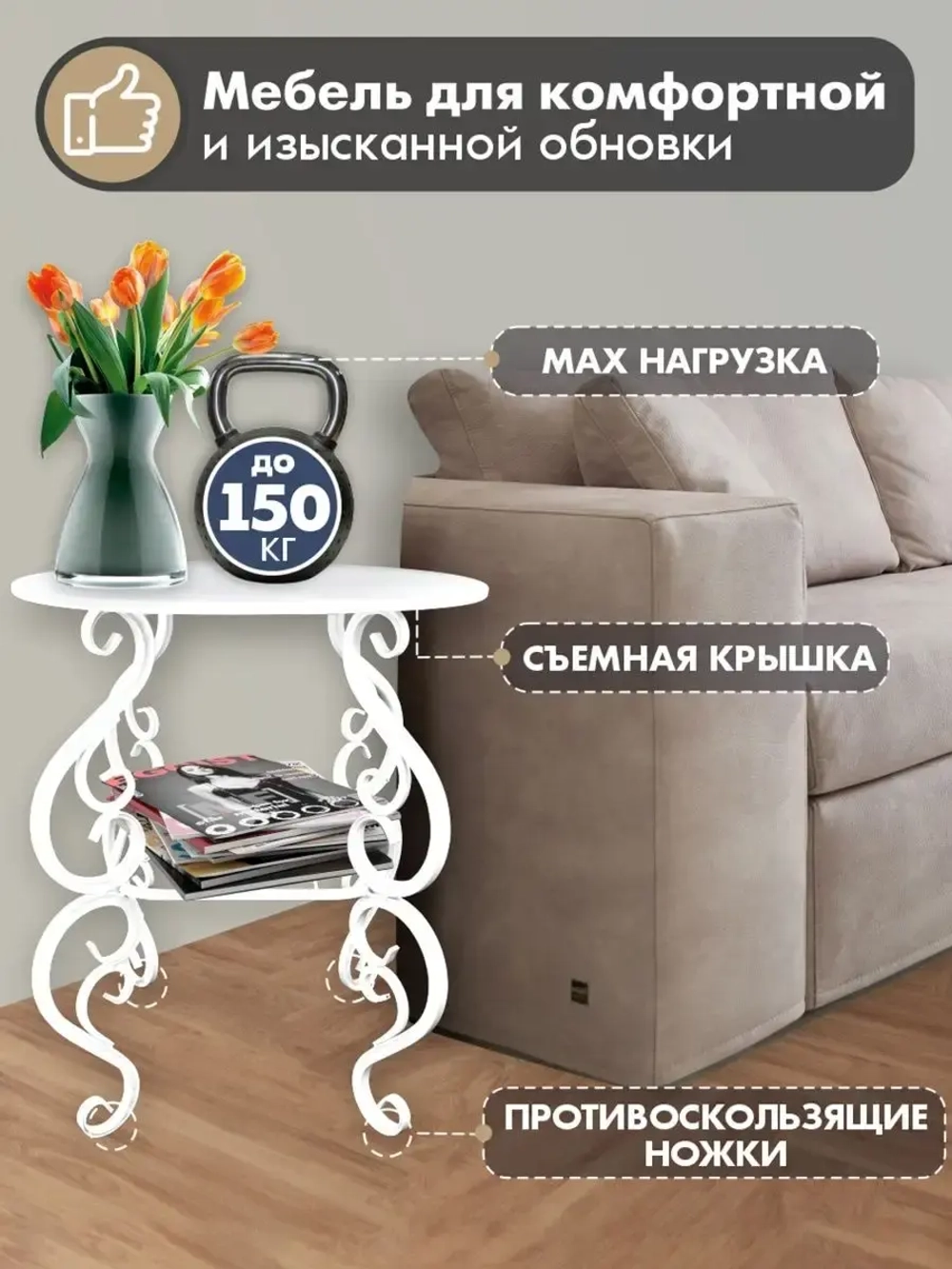 Столик Венеция-6