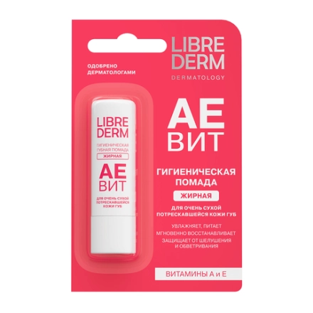 Помада гигиеническая жирная / AEVIT 4 г