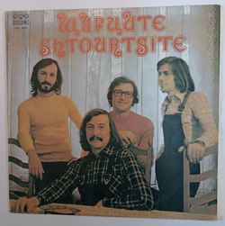Винтажная виниловая пластинка Щурците Shtourtsite (Bulgaria 1979)