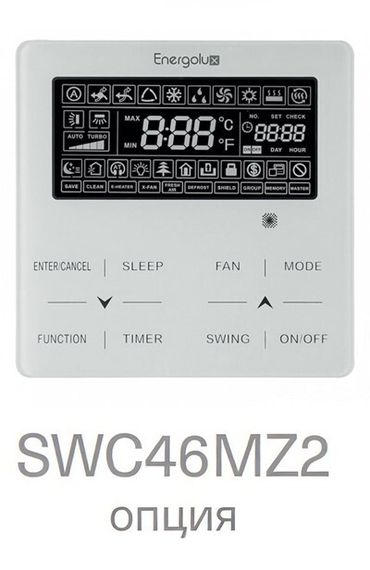 Кассетная VRF система Energolux SMZ1C07V2AI* — (3)
