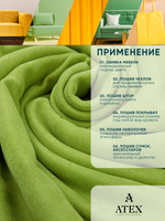 Ткань для штор и интерьера, Канвас, Размер 200*300