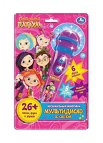 Микрофон "Сказочный патруль" 26 песен, фраз, звук/свет, на бат. блистер HT834-R11 (Умка)