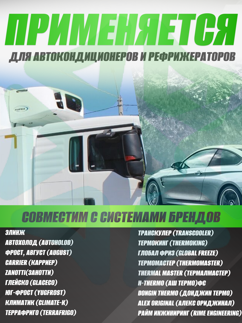 Компрессор 5H14 PV8 24V вертикальные выходы для автокондиционеров и рефрижераторов