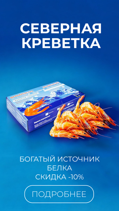 Консервы и соленья купить в Спб с доставкой