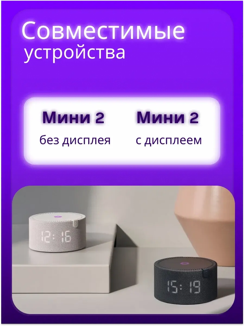 Блок питания для Яндекс станции МИНИ Y18-B2D White (Белый)