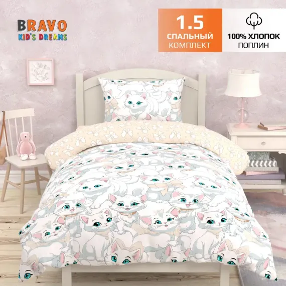 Комплект постельного белья BRAVO kids dreams 1.5-спальный Муррмяу наволочка 70х70