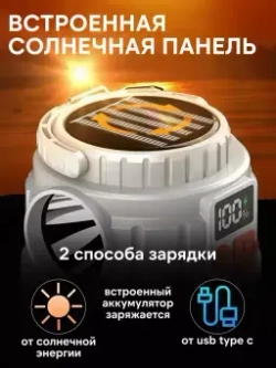 Фонарик YYC-2091