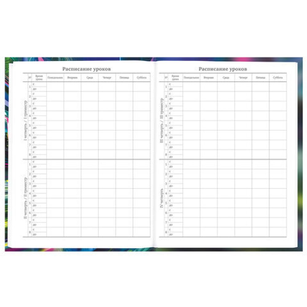 Дневник 5-11 класс 48 л., твердый, BRAUBERG, выборочный лак, с подсказом, Машина, 107193