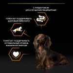 Лосось, 85г влажный корм для собак с чувствительным пищеварением Purina Pro Plan