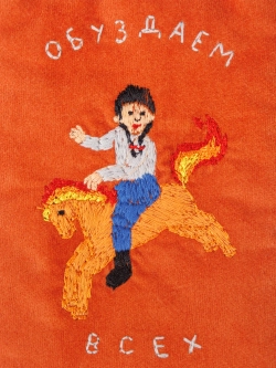 Чехол для очков с вышивкой «Обуздаем всех» OLA OLA