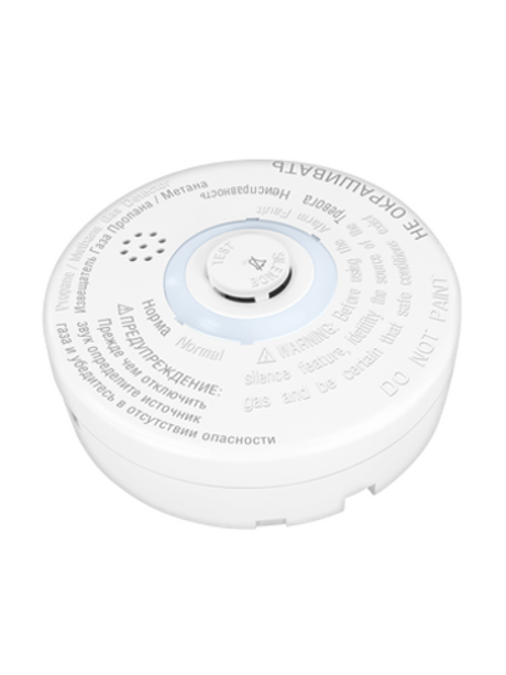 МЕТАНнет - Извещатель горючего газа метан/пропан пороговый  20% НКПР  Встроенный звук.сигнализатор