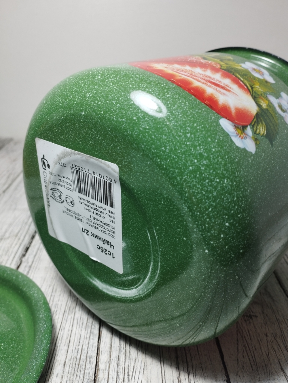 Чайник 2л Клубника сад изумруд 1с25с