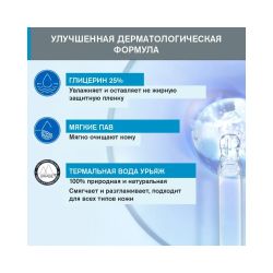 Uriage Cleansing Oil Очищающее пенящееся масло, 500 мл