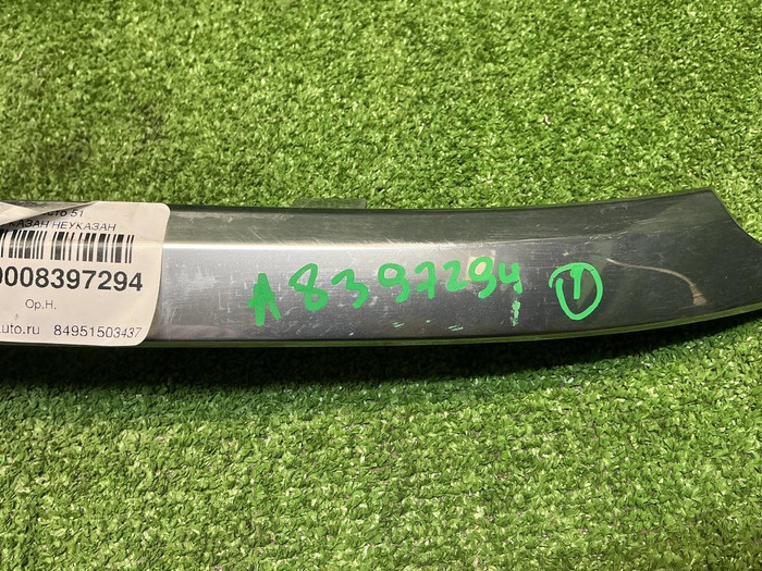 Молдинг решетки радиатора Omoda C5 (2022-н.в.)