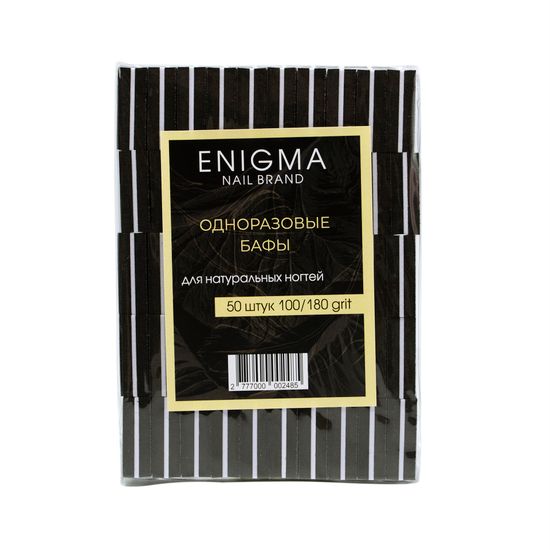 Одноразовые мини-бафы ENIGMA 100/180 50шт/уп. чёрные