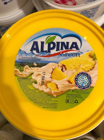 Йогурт Альпина 2.5кг Ананас