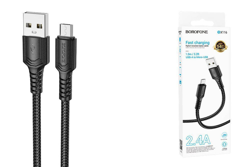 Кабель Type-C 1-метр 3А BOROFONE BX116 плетёный