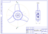 Рабочее колесо ВКО-8