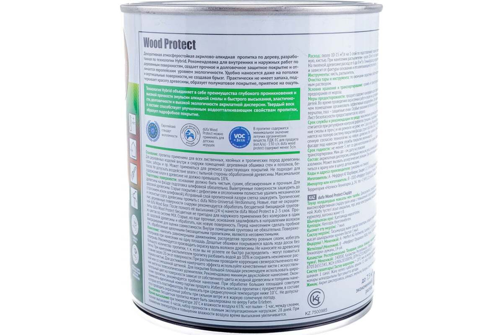 Пропитка декоративная для защиты древесины Dufa Wood Protect махагон