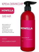 NOWELLA Abrikosova Крем - Эликсир 15 в 1, несмываемый, 500мл