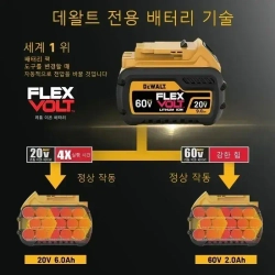 DEWALT DCB612 2024 год FLEXVOLT 20 В/60 В MAX Батарея Литиевая батарея с максимальным временем работы 12,0 Ач