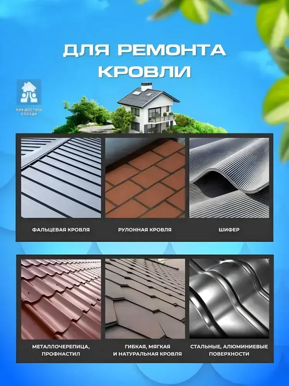 Самоклеящаяся битумная лента герметик NICOBAND - ТЕХНОНИКОЛЬ, 10 м х 10 см, серебристый