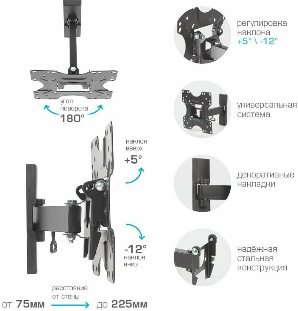 Кронштейн для телевизора Kromax OPTIMA-213 черный 20"-43" макс.30кг настенный поворот и наклон (29009)