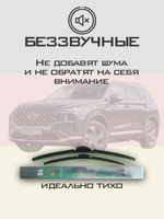 Щетки стеклоочистителя HUOYE Y8 650/400 мм на Hyundai SantaCruz | Hook/J-Hook