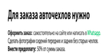 Чехлы на сиденья Середина: красный жаккард  Боковины и спинка: черная экокожа