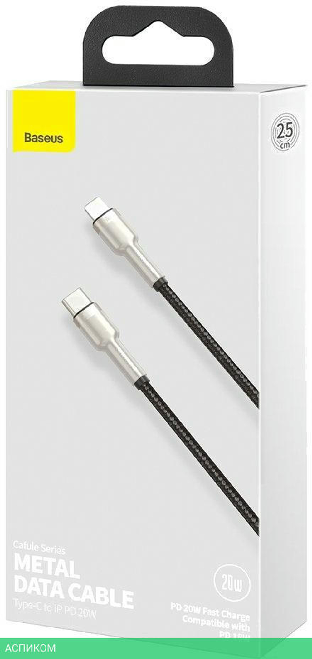 Кабель Baseus Cafule 0.25m Black (CATLJK-01)