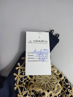 Платье с кружевом 40 размер