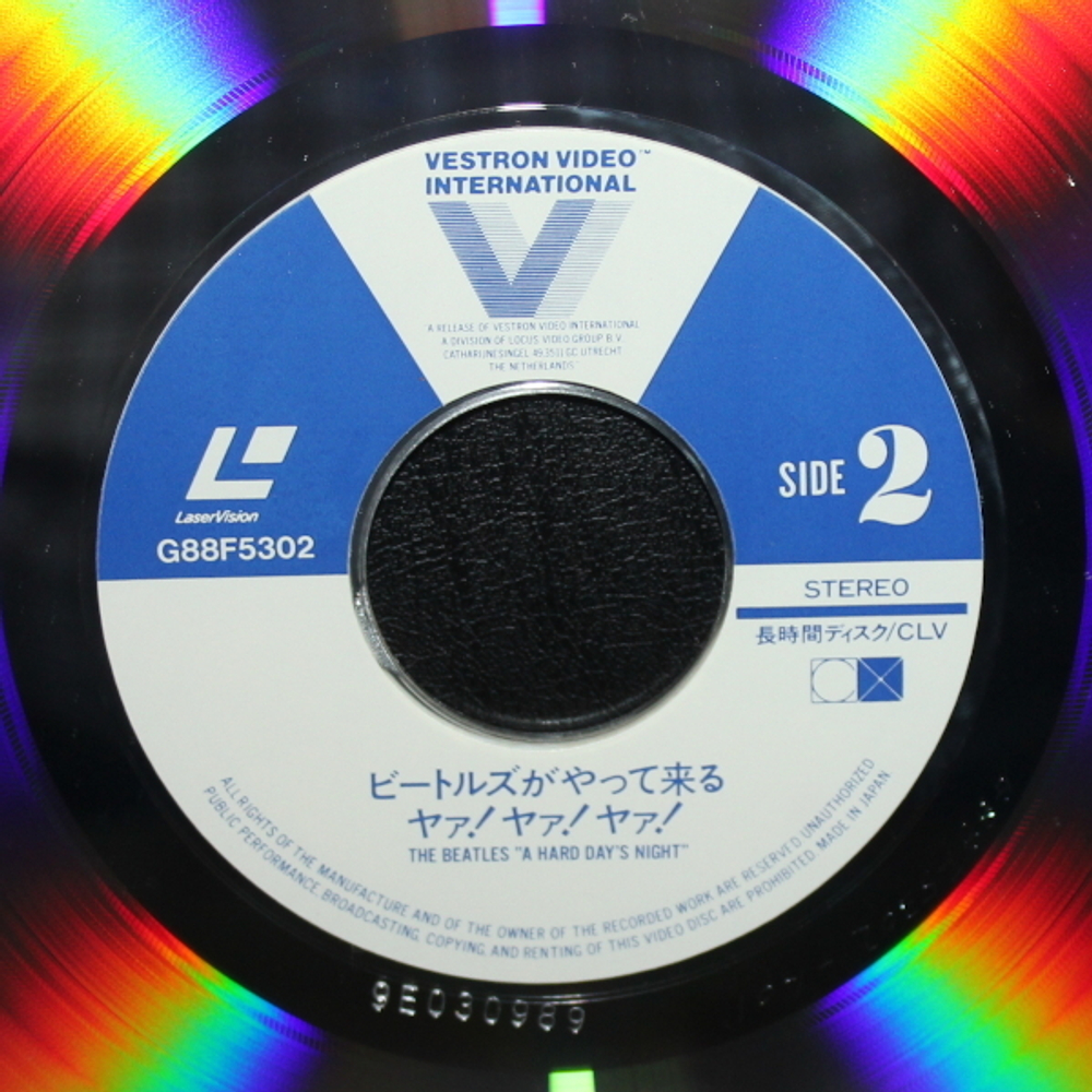 The Beatles / A Hard Day's Night (LD)