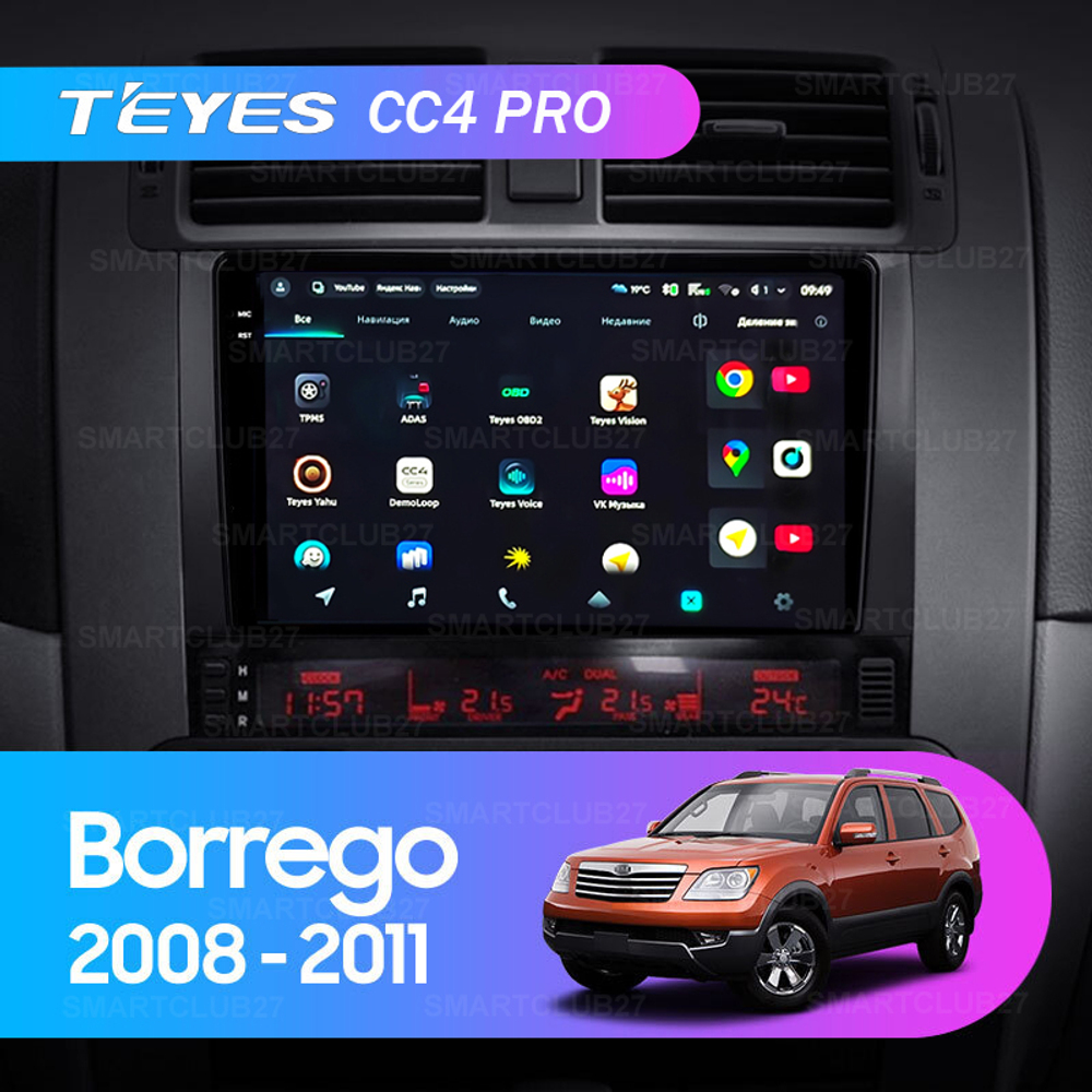 Teyes CC4 Pro 9" для KIA Borrego 2008-2011