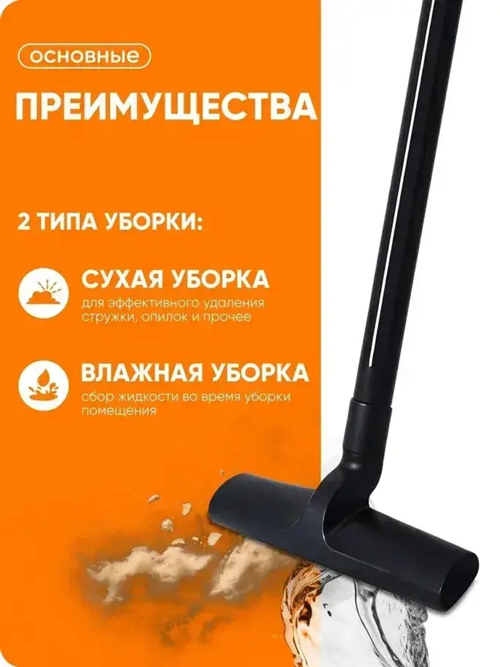 Пылесос строительный; Eurolux 1700 Вт; 30 л; пылесос строительный с розеткой