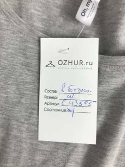 Платье Oh, my повседневное 42 размер