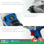Винтоверт Зубр GVB-250-42 кейс