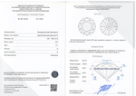 Бриллиант 1041144140 Кр-57-0,51-6-1/9 Б