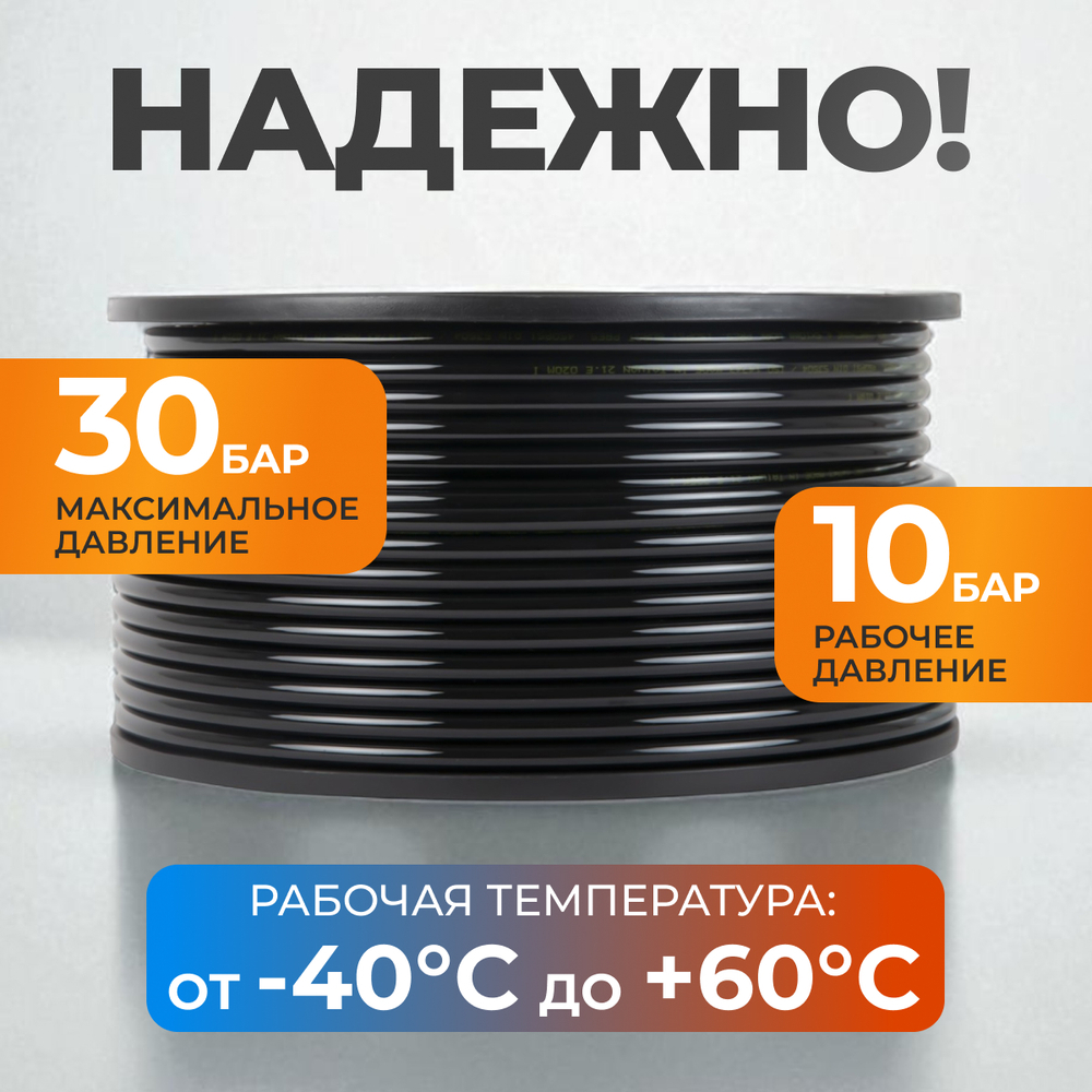 WDK-SPU6510 Трубка пневматическая прямая 6,5x10 мм, катушка