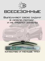 Щетки стеклоочистителя HUOYE Y8 550/400 мм на Ford Kaplus | Push button